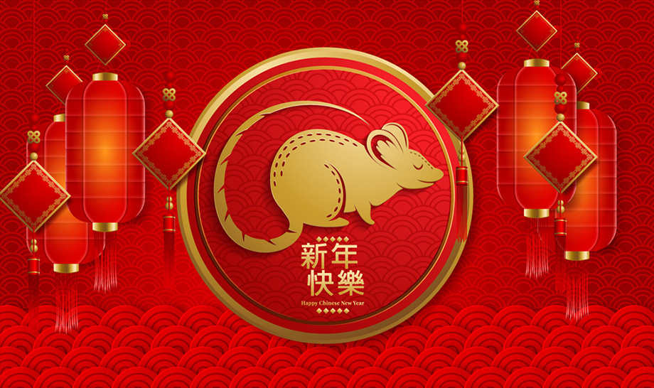 2020年BBIN宝盈集团电线春节放假通知