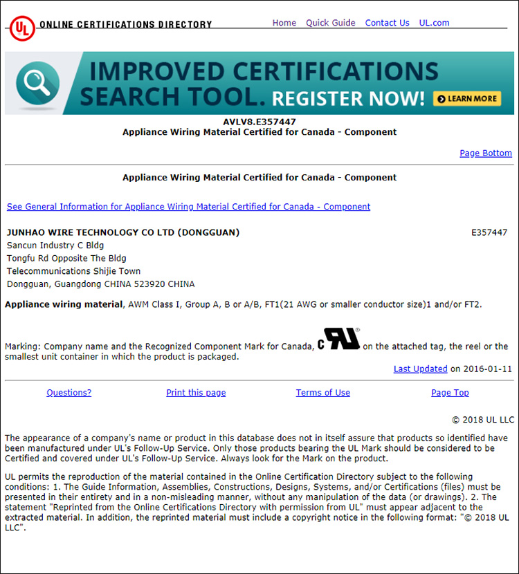 1-1PS11641042B ul certificate